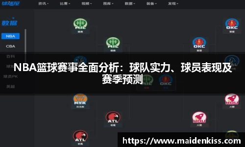 威客电竞app