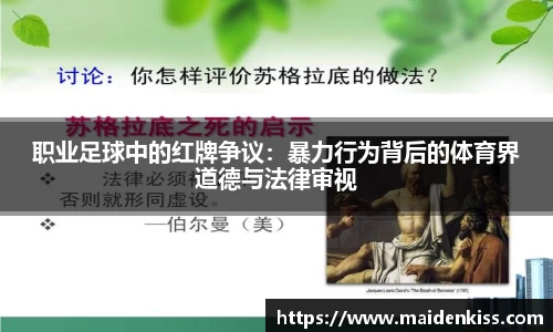 威客电竞官网