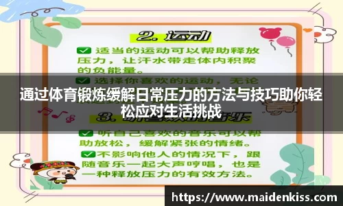 威客电竞app