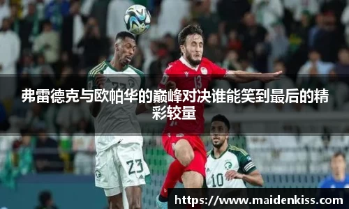 威客电竞
