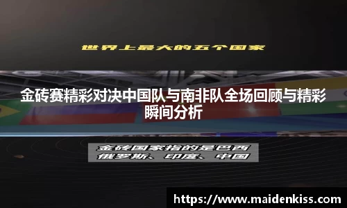 威客电竞平台