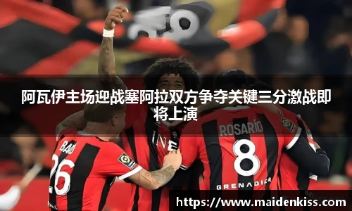 威客电竞平台
