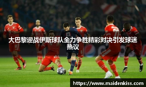 威客电竞app